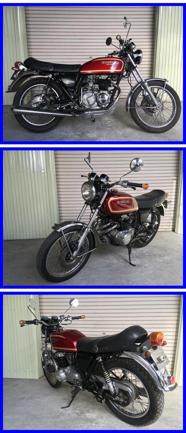 CB400FOUR m111