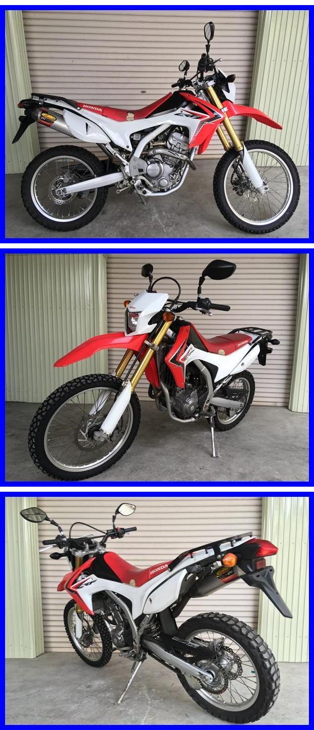 CRF250L n925