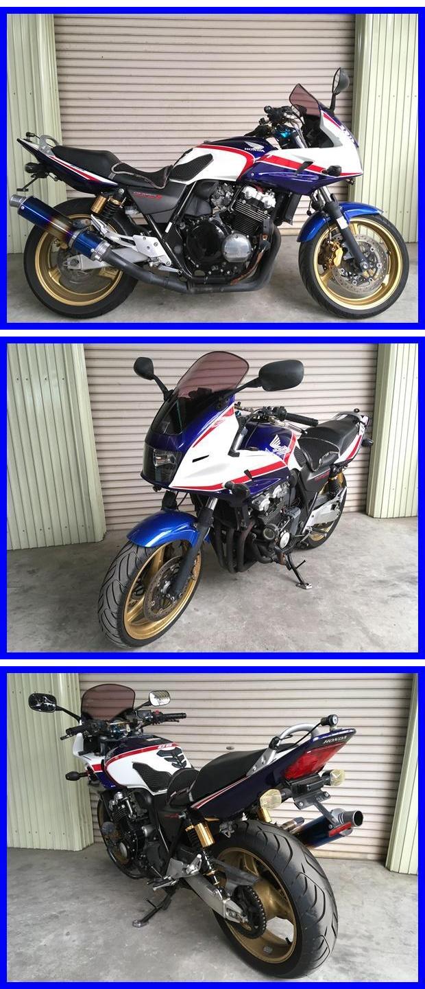CB400SFVボルドール i724
