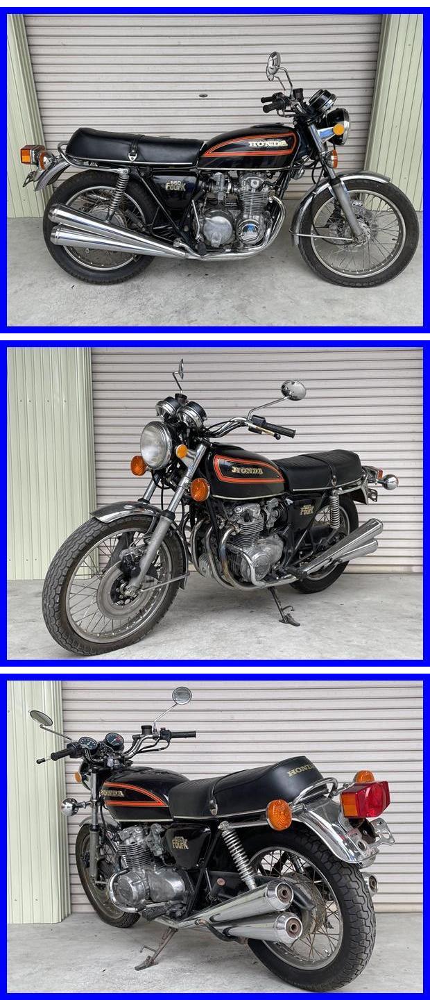 cb550four-k 最終値下げ…