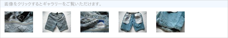 シエラ ショートパンツ