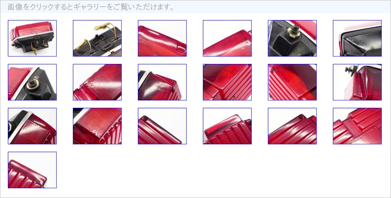 03RY35
