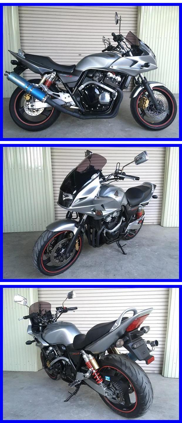 CB400SFVボルドール m1228