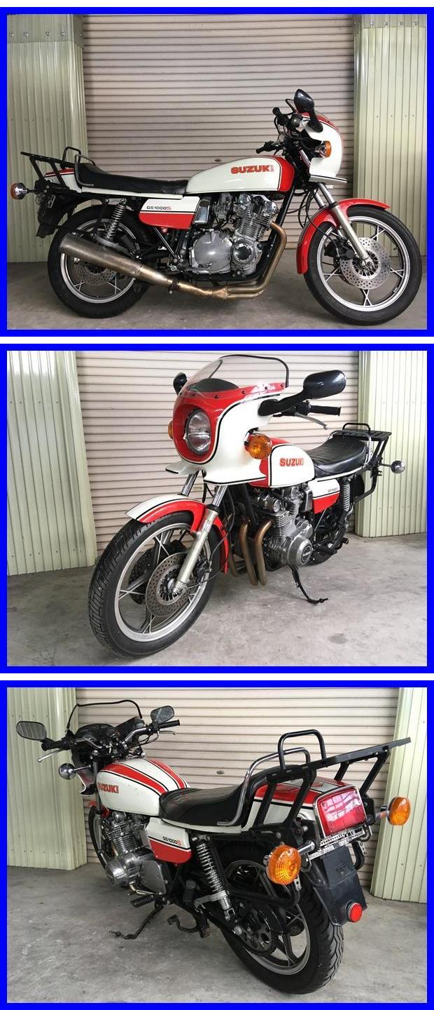 GS1000S k124