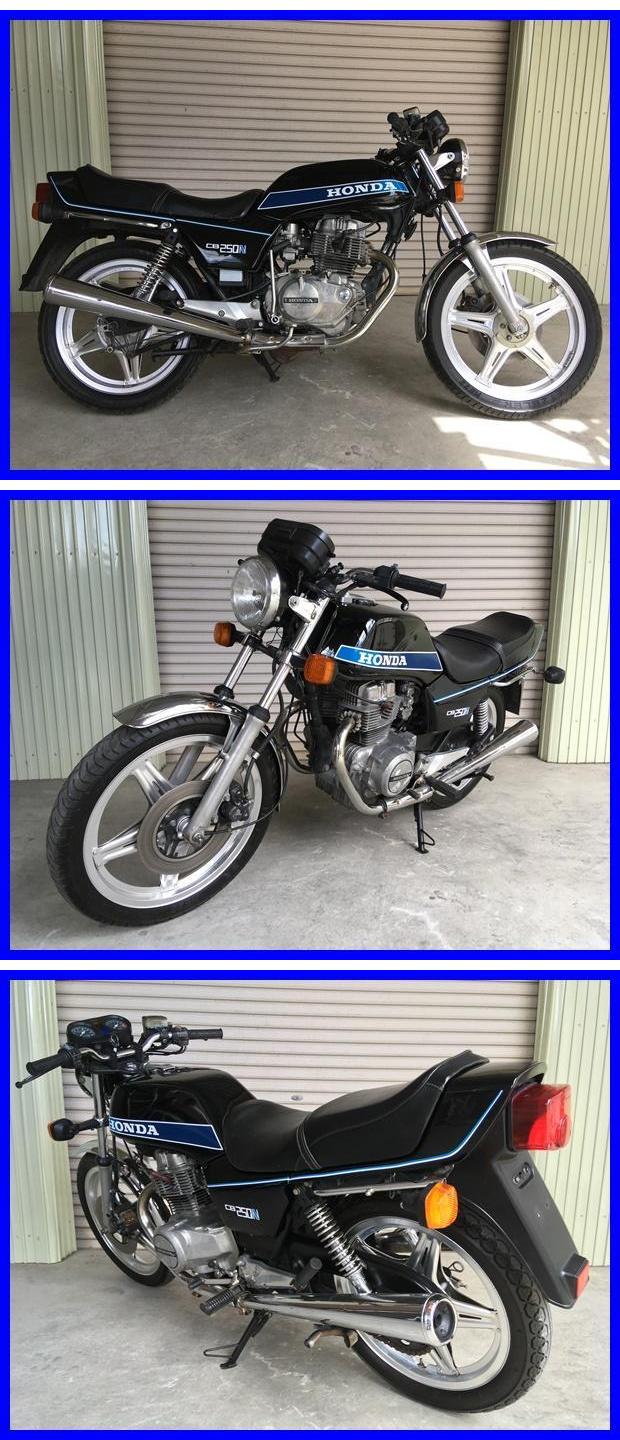 CB250N n824