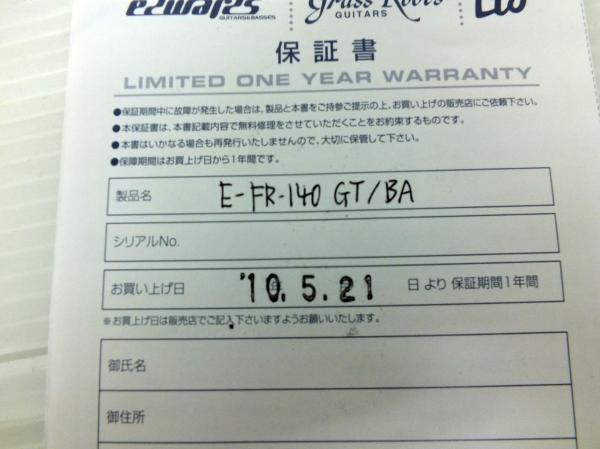 DSCF6994結果.JPG