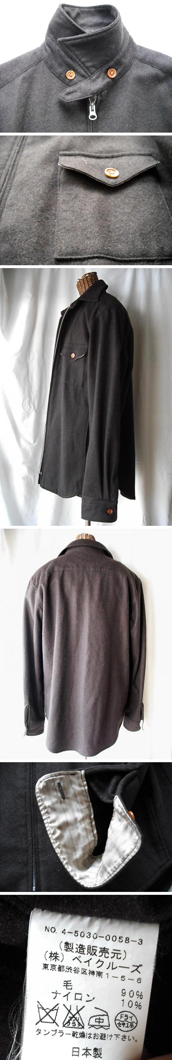 エディフィスウール