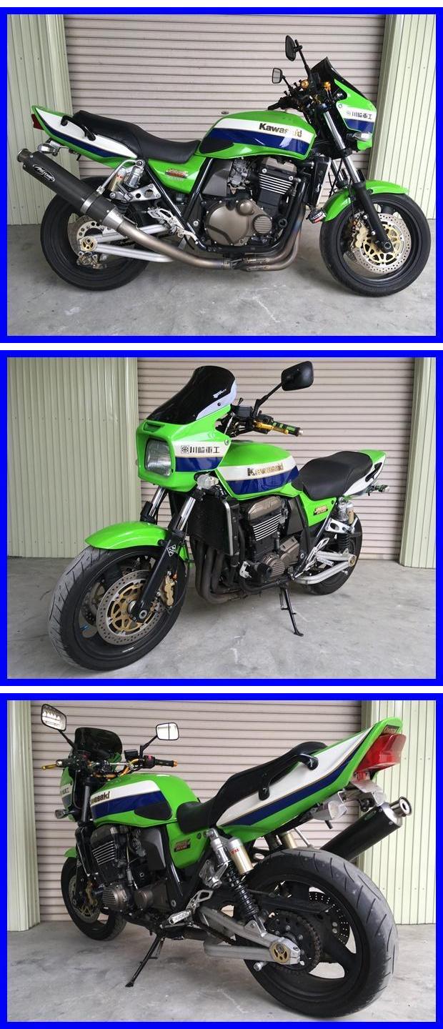 ZRX1200R o511