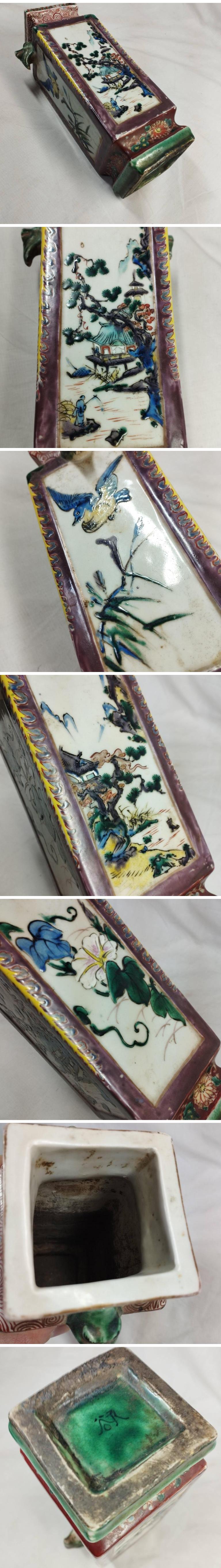 古九谷 角筒花瓶