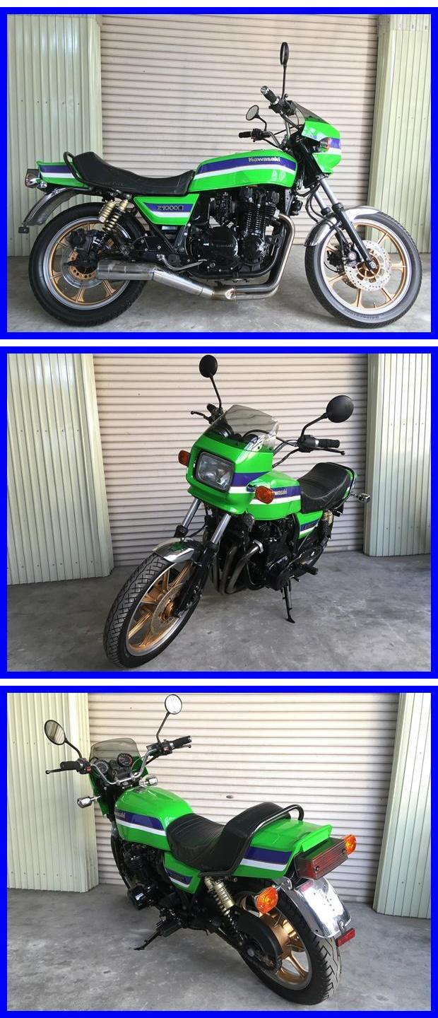 Z1000R j73