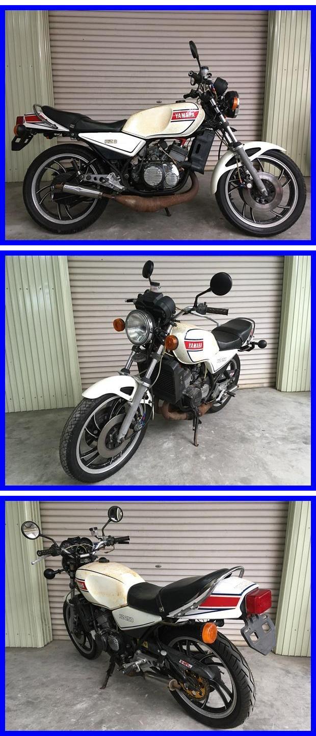 RZ250 j620