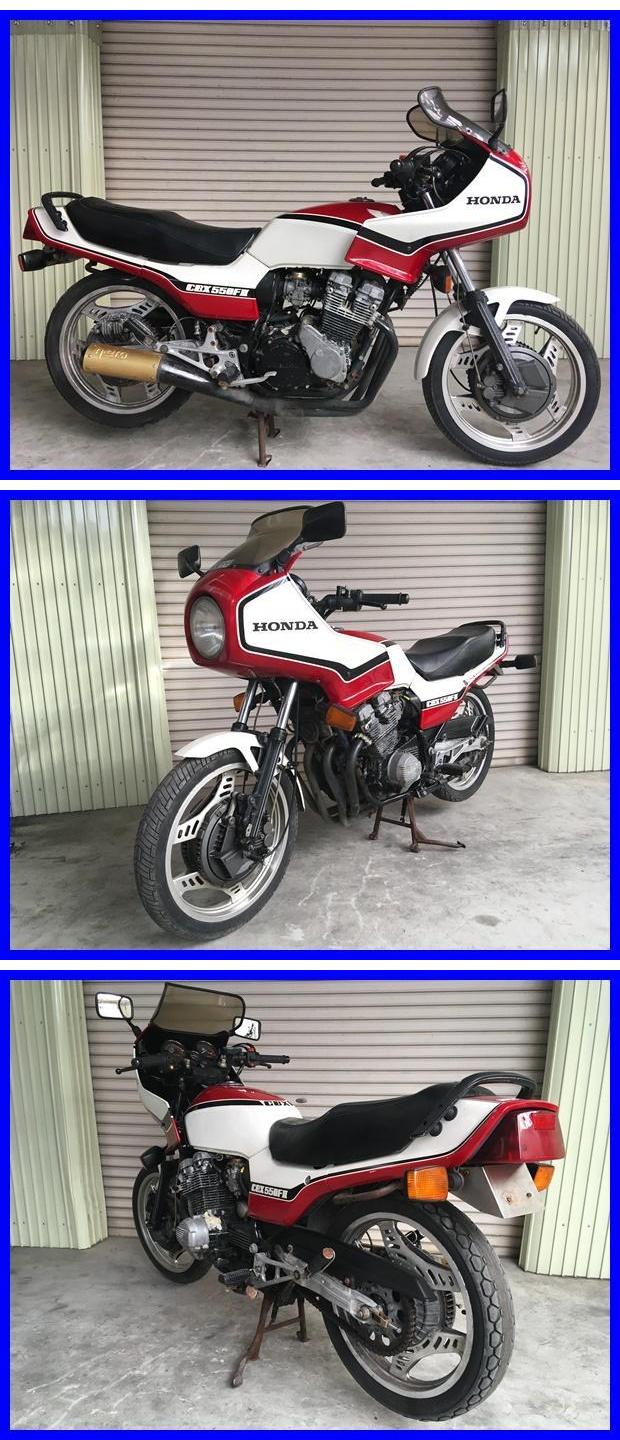CBX550Fインテグラ　k116