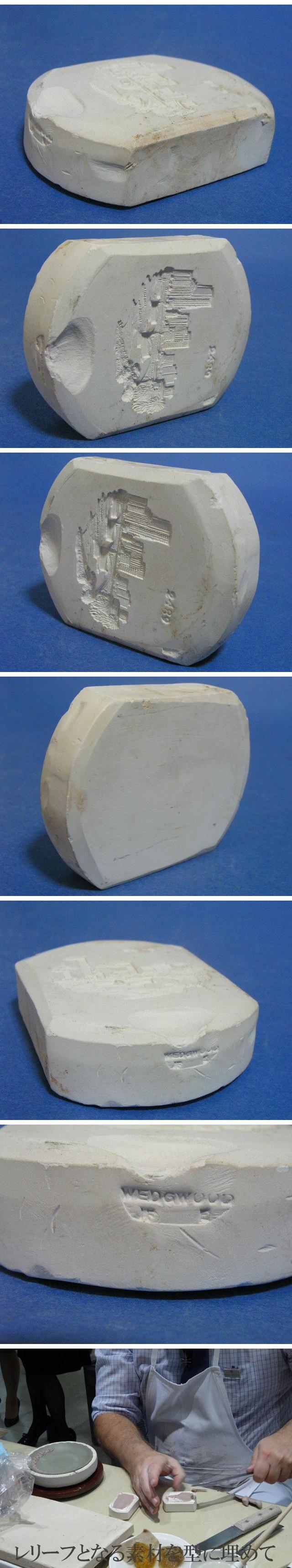 Wジャスパーの原型 「街の景観」