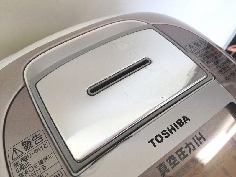 東芝 真空圧力IH炊飯器 RC-10VQE 11年製 5.5合 中古 | mirudake