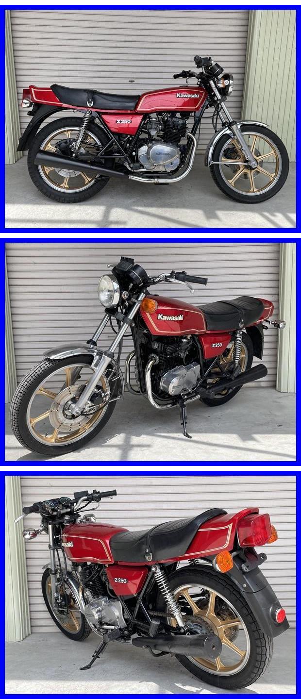 Z250FT 売り！交換可！値段交渉ok