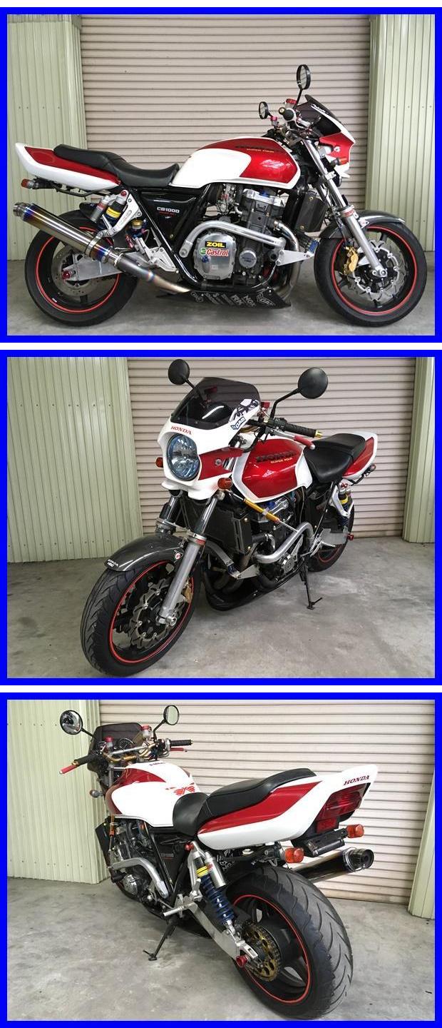 CB1000SF j618