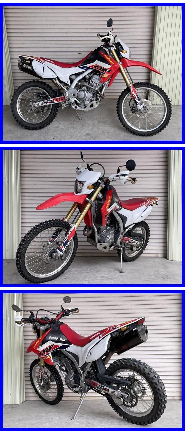 CRF250L p1024