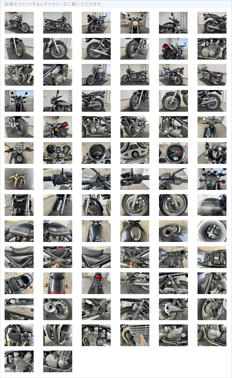 34-5.ゼファー1100(ZRT10A) 程度良好!エンジン実働!/ZR1100-A4.1997年式.フルパワー93馬力!/輸入新規.国内未登録/豊橋市
