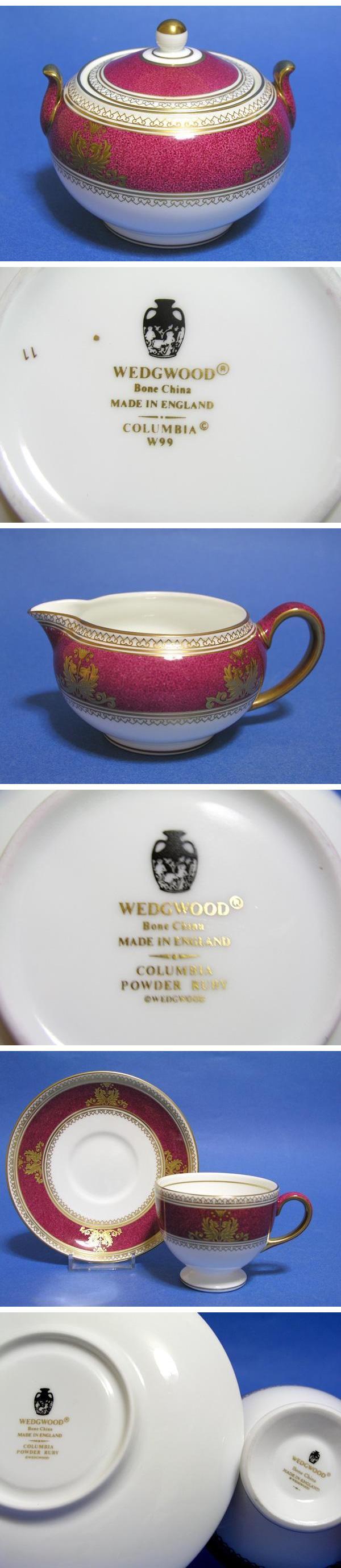 Wedgwood Col set