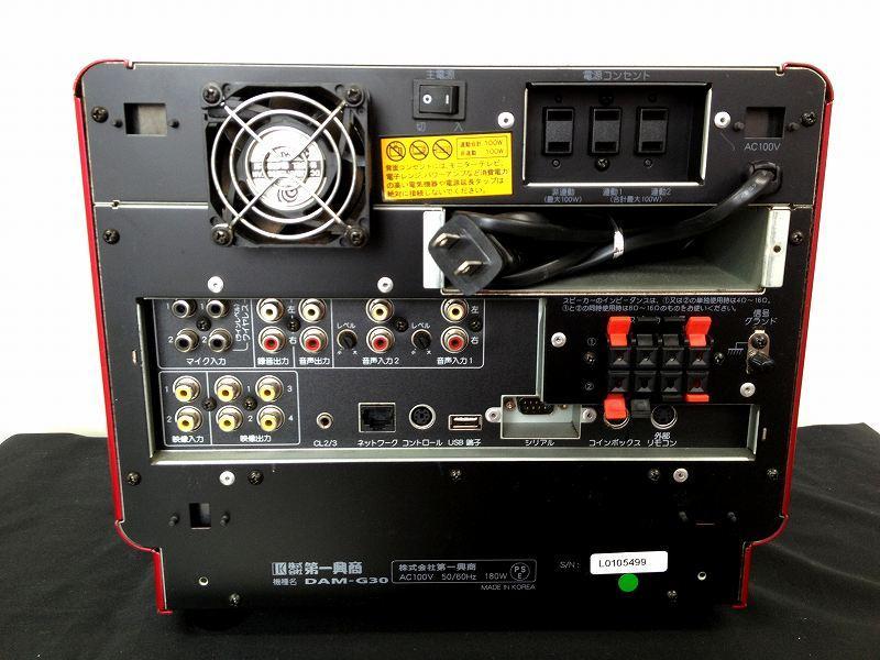 カラオケ機器　　DAMーG30s DAM-G30 / DAM-G30M | カラオケのオンラインショップ - その他