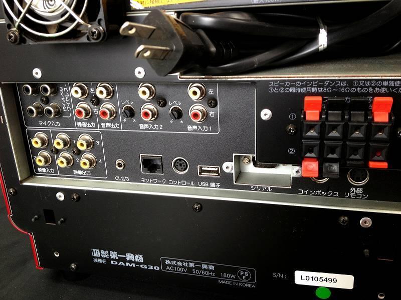 第一興商 DAM ハイパーカラオケシステム DAM-G30 (赤） | mirudake