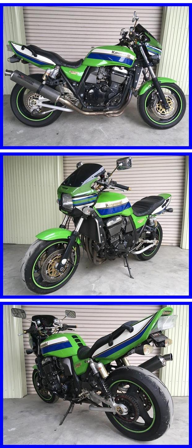 ZRX1100 n626