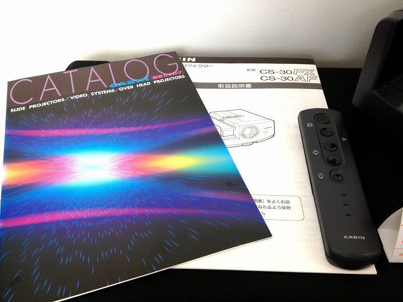 CABIN】キャビン☆スライドプロジェクター☆CS-30PX☆ | mirudake