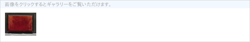 v8902B41 シート テール カウル