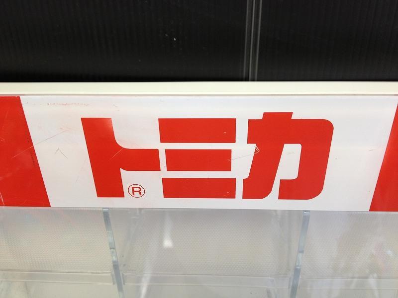 トミカ 非売品 什器 店頭用 ディスプレイ ケース ジャンク