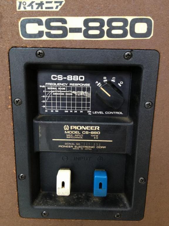 オーディオスピーカー パイオニア CS-８８０ : 純喫茶ヒッピー（HIPPIE HAPPY）～1980年から喫茶巡り Powered by  ライブドアブログ
