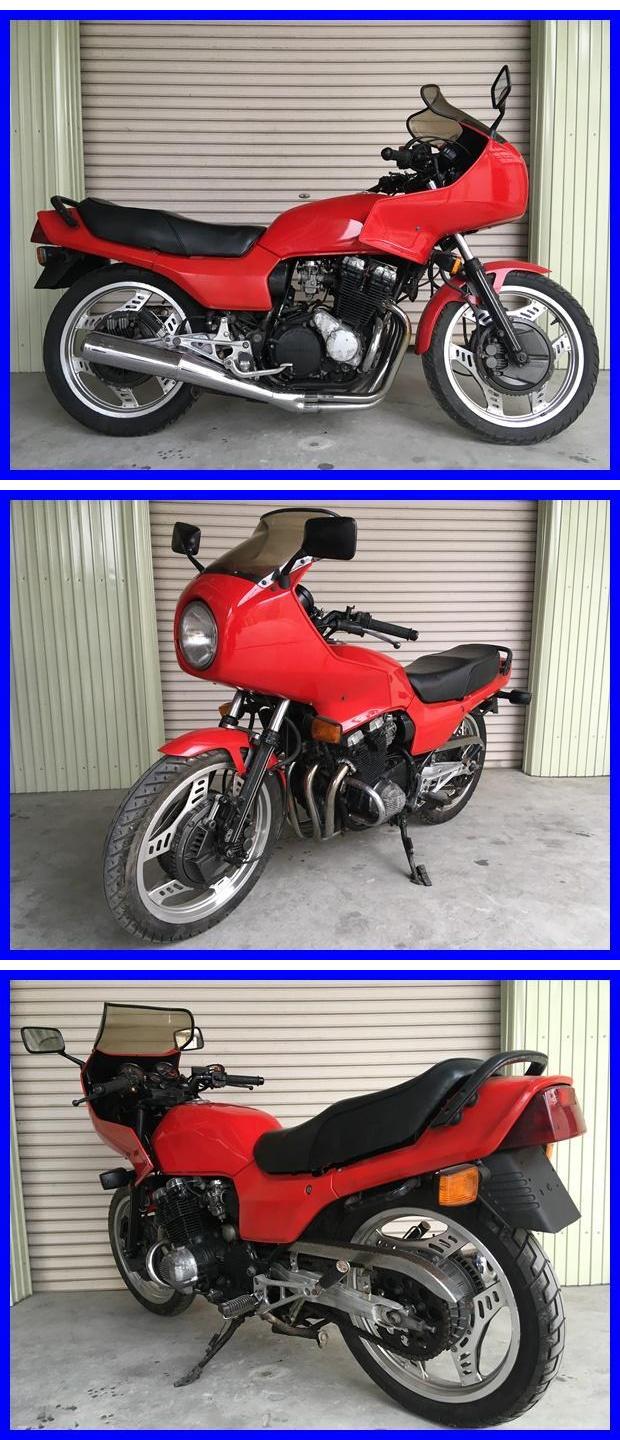 CBX550F o328