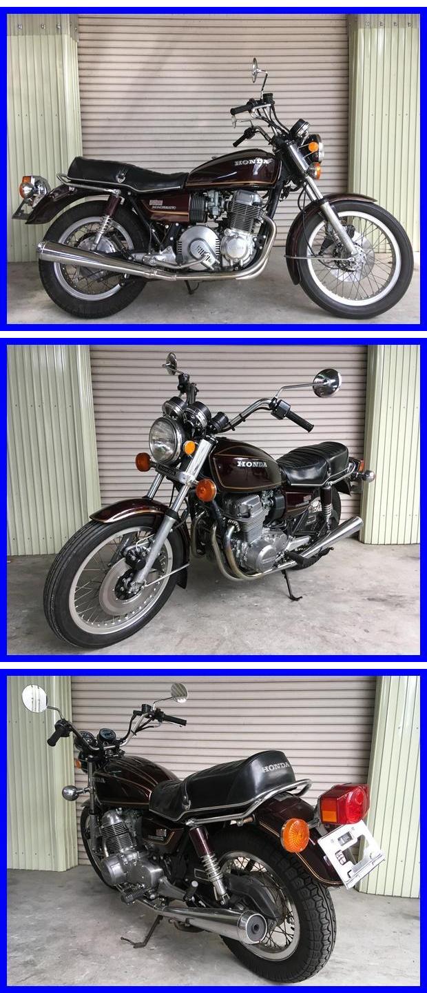 CB750エアラ l722