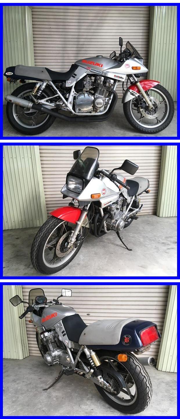 GSX750S