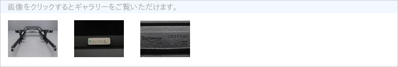 d6770S11 направляющие движения сидений подрамник 