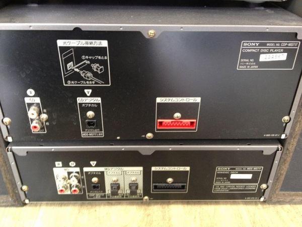 SONY MD Pixy DHC-MD717 - SALTAWAY - Junk Audio Laboratory -