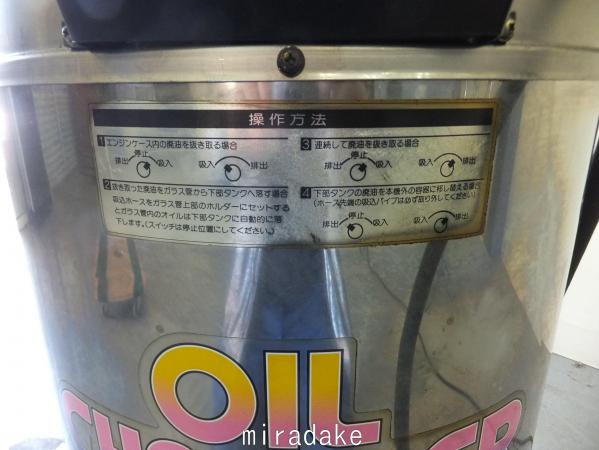 DSCF6457.JPG