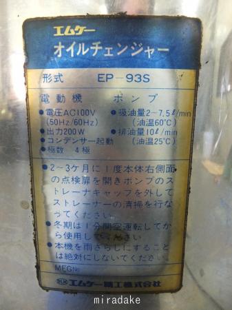 DSCF6467.JPG