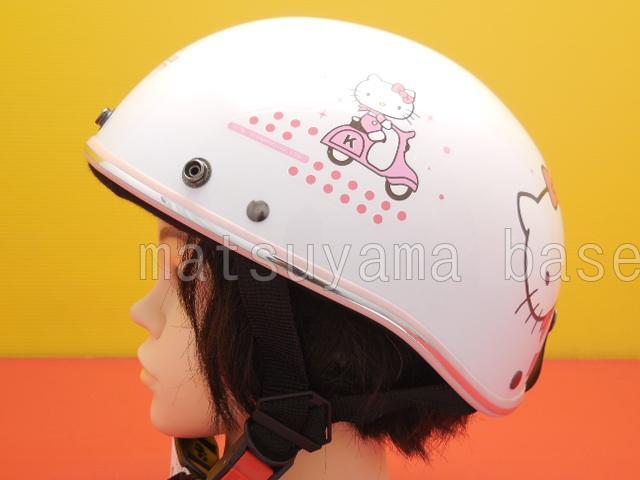 ☆彡キティ☆彡かわいい ハーフヘルメット 女性用 ハローキティ
