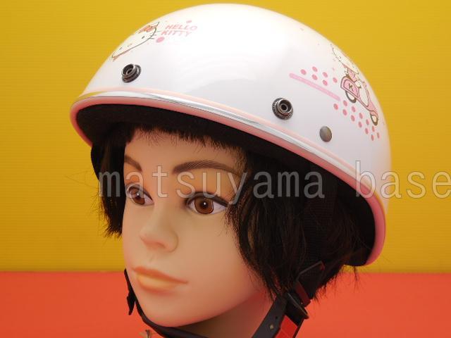☆彡キティ☆彡かわいい ハーフヘルメット 女性用 ハローキティ
