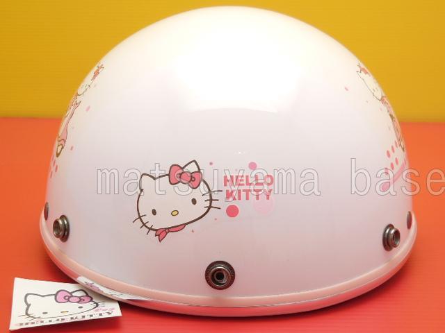 ☆彡キティ☆彡かわいい ハーフヘルメット 女性用 ハローキティ