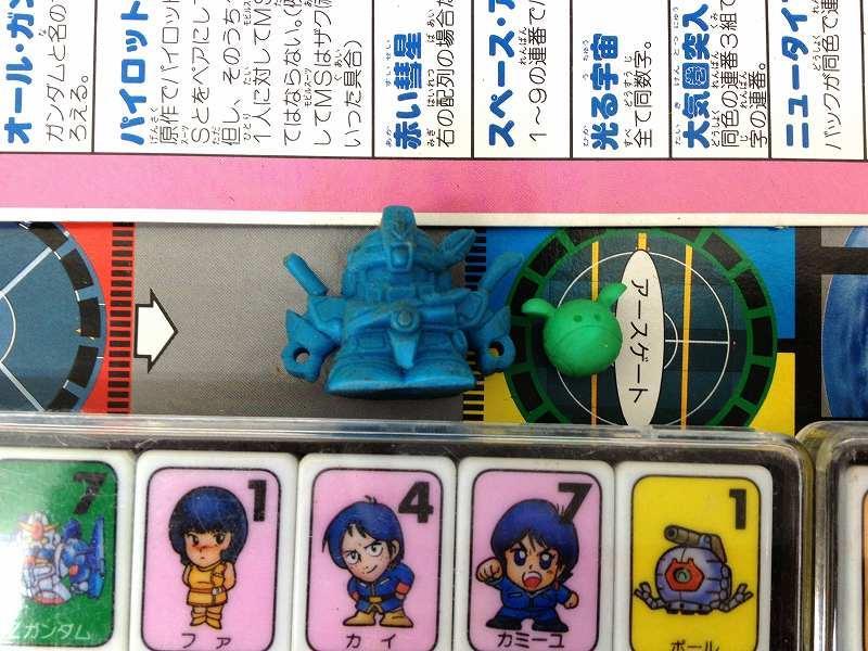 SDガンダム 絵合わせゲーム ドンジャラ | mirudake
