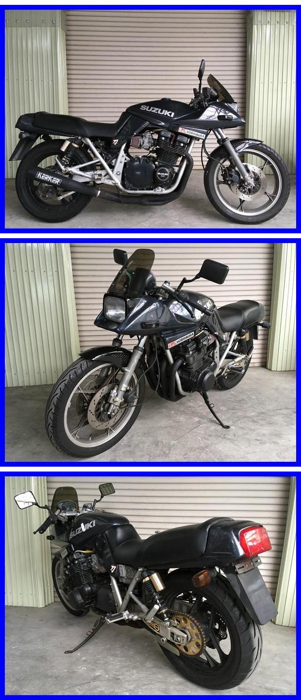 GSX1100Sカタナ l918