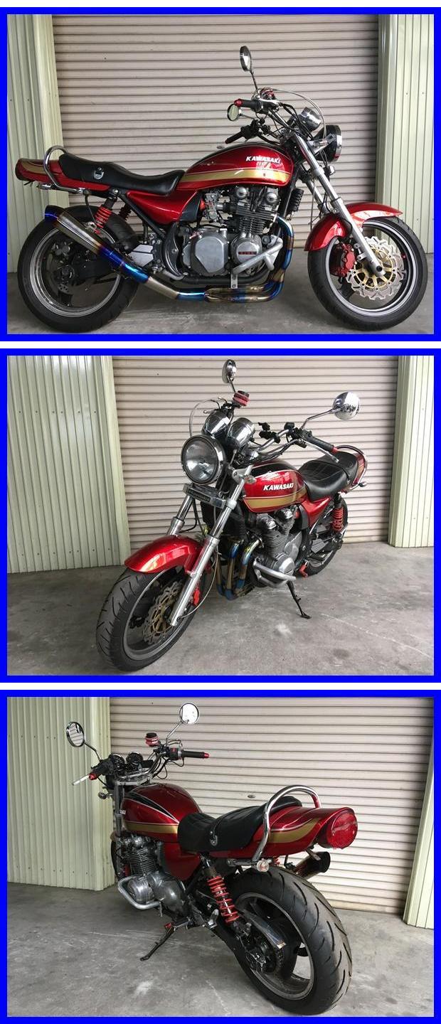 ゼファー750　i1125