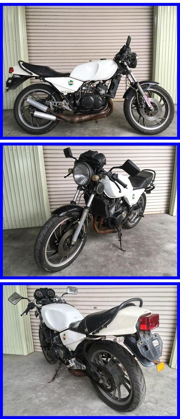 RZ250 i1020
