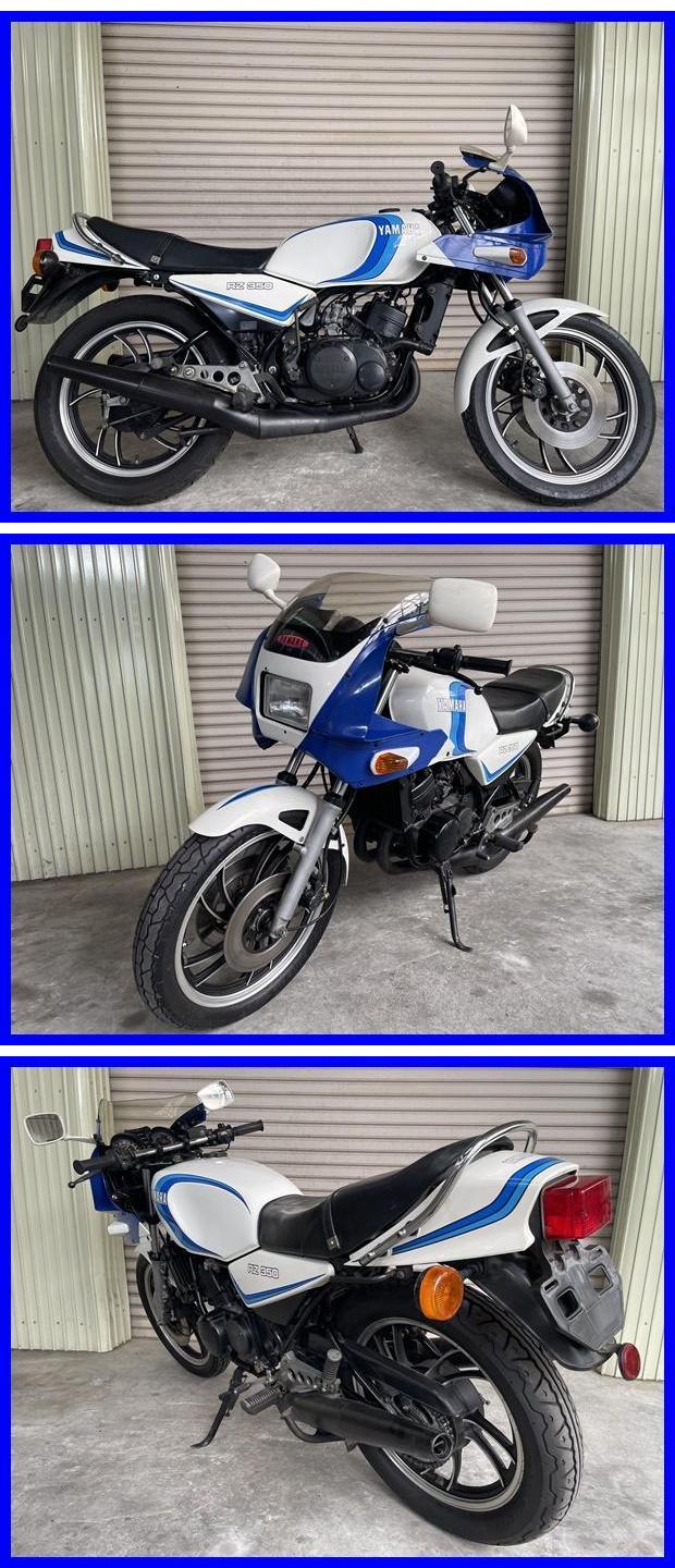 RZ350 g820