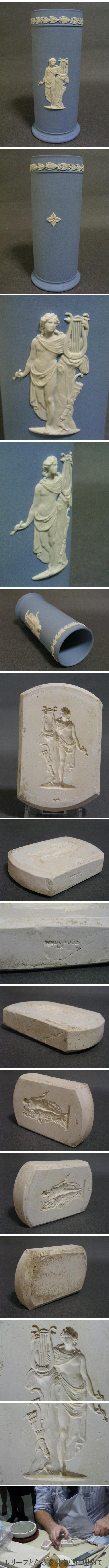 W一輪「音楽の神 アポロン」