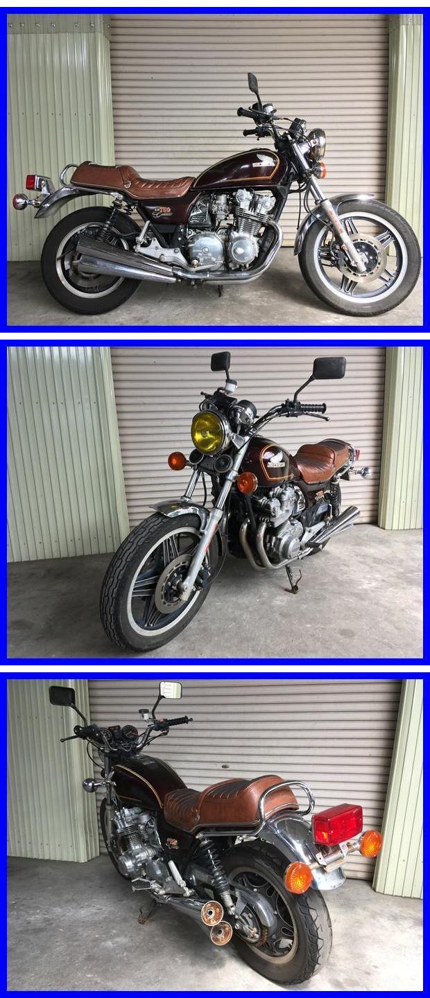 CB750カスタム　h19
