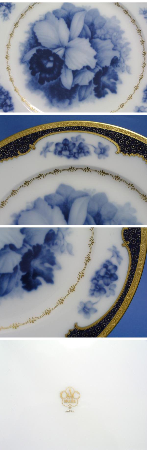 大倉陶園 28cmルリ金彩岡染飾り皿 「カトレア」