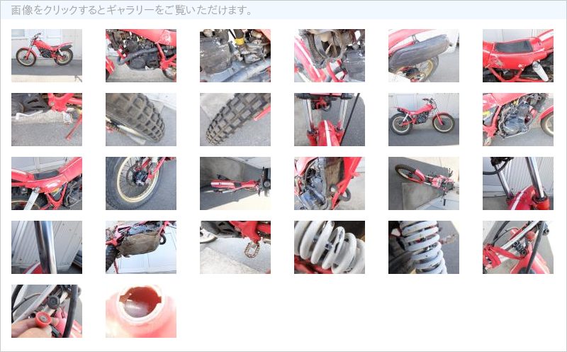 10)始動走行 水冷 TLM50 AD07-10002**