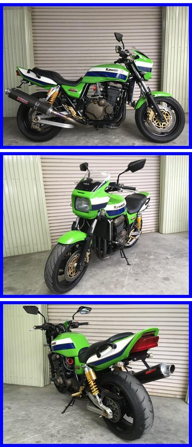 ZRX1200R h331